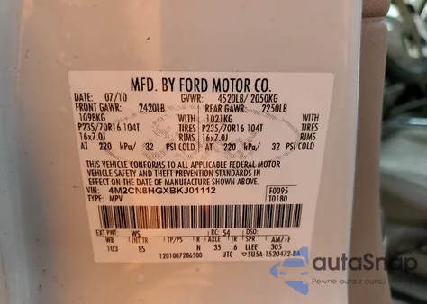 2011 Mercury Mariner Premier из США, поврежденный, VIN 4M2CN8HGXBKJ01112